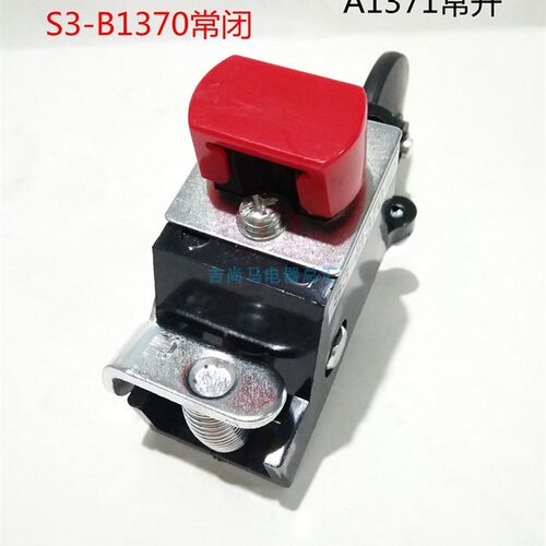 现货限位开关S3-B1370常闭电梯极限减速控制S3-A1371常开限速开关