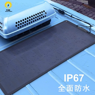 100瓦房车专用太阳能板光伏24发电系统叠12V半柔性车载充电板200W