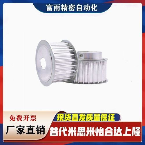 HTPA20 22 24 25 28 30 34 35 38-S2M/S3M/S5M/S8M 米思米同步轮