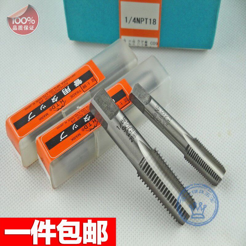 进口日本富士HTD管用美制喉牙丝攻锥度NPT 1/8-27 1/4-18 3/8 1/2