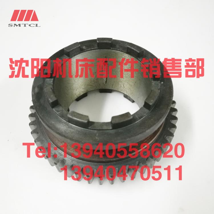 济南机床B2016A B2012 B1016 B2020Q龙门刨床结合子齿轮Z46 30030