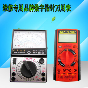 数字万用表MF47 科华指针式万用表 机械万用表全保护 科华正品