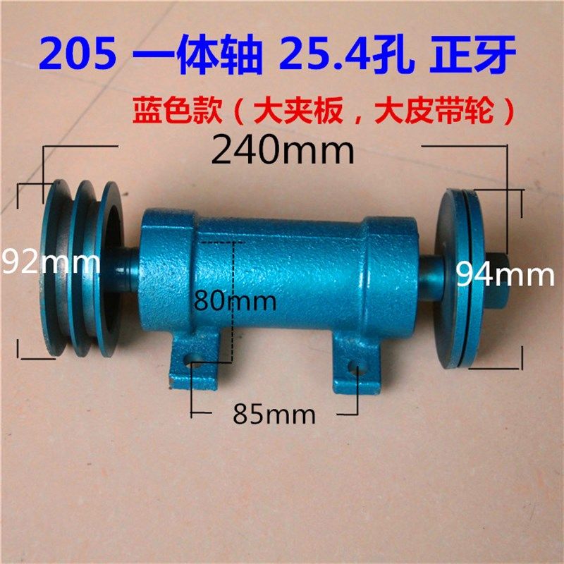 木工机械轴承座台锯主轴锯轴总成推台锯配件锯机轴205皮带传动轴