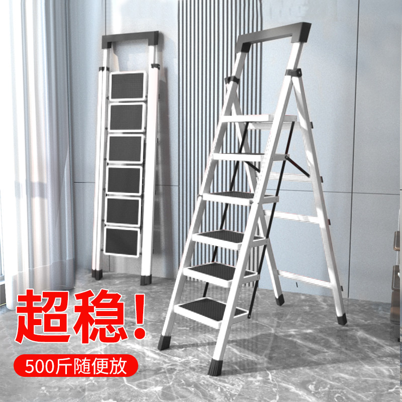 家用梯子折叠多功能伸缩可携式爬梯安全加厚室内人字梯四步五步步