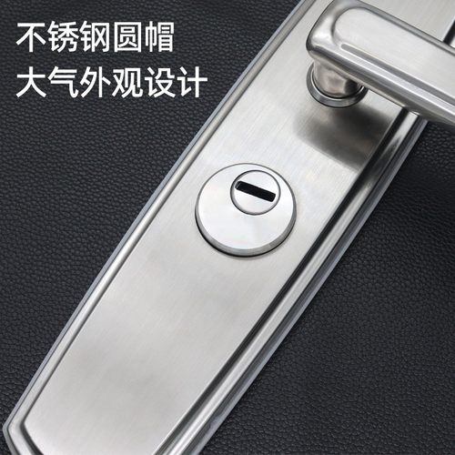 防盗门锁套装304不锈钢家用通用型大门木门门把手柄老式入户锁具