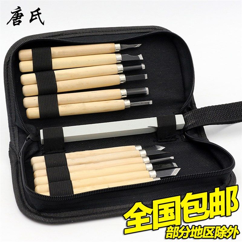 雕刻刀唐氏12支木刻刀木雕工具刀手工diy橡皮章磨刀石套装包邮,标准件/零部件/工业耗材,输送带/传送带,淘宝优惠券,粉丝福利购,淘宝优惠卷
