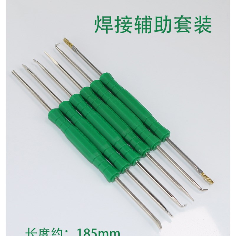 焊接维修套装助焊工具6件套 电路板焊锡拆焊工具 PCB清洁辅助工具