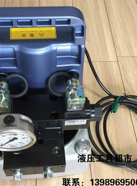 UP-45SVG-4 UP-45SVG-8A电动液压泵日本日东原装进口液压泵浦1
