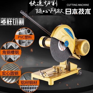 工业重型大功率三相切割机400型钢材木材型材单相2.2 4国标