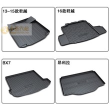 适用于2017款别克GL8新君威昂科威昂科拉君越威朗凯越英朗专用后