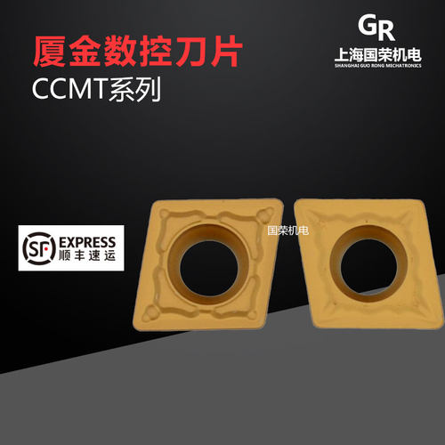 厦金数控刀片CCMT09T304-GP GM1125 09T308 09T304-MM 不锈钢