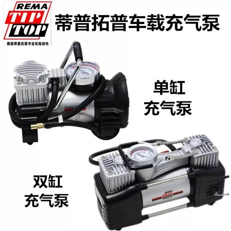 德国帝普拓普车载便携式充气泵双杠/单杠电动汽车轮胎打气泵包邮