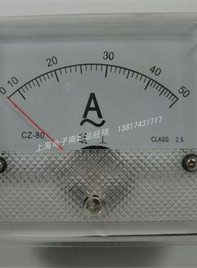 CZ80 30 50 75 200 500A 交流指针式电流表 电流电压表 面板表