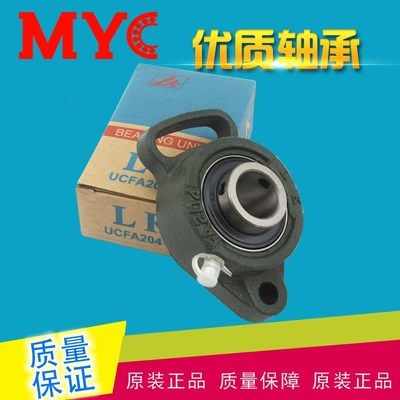 可调外球面轴承座UCFA204 UCFA205 UCFA206 FA207 FA208带轴承