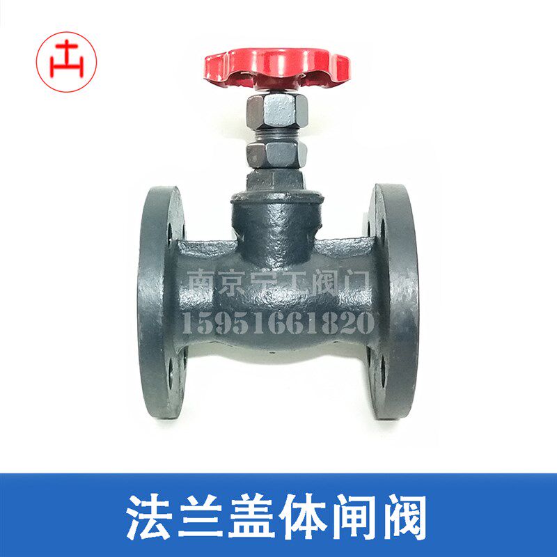 法兰闸阀Z45T-16 小口径盖体中部丝扣法兰闸阀1寸1.2寸 DN25 DN32