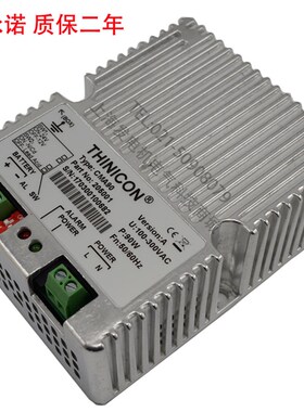 CMA90适用于替代BC7031A/BC7033A发电机铅酸蓄电池浮充电机充电器