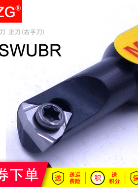 MZG高速钢小径内孔钨钢抗震镗孔刀杆C07K S0805J S1006K -SWUBR06