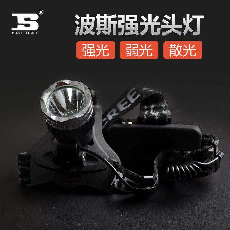 波斯LED头灯强光充电远射头戴式手电筒亮夜钓捕鱼矿灯BS530840