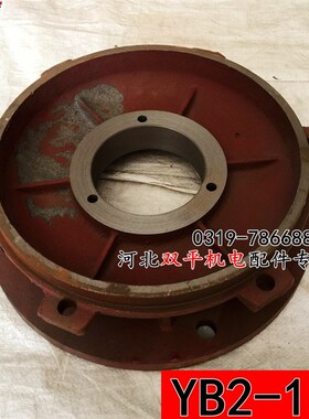 防爆电机端盖立180法兰2级4级电机配件YB系列水泵配件22KW