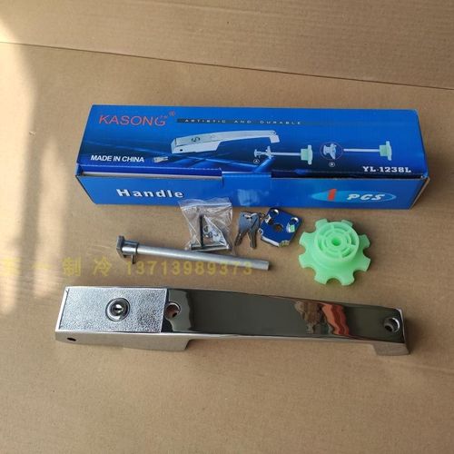 Kason冷冻库YL-1238L回归平门把手安全雪房库门锁安全锁冷房雪柜