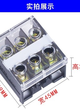 IN30BK-C导轨组合接线端子 日式端子座接线排 连接板50A 3P 600V