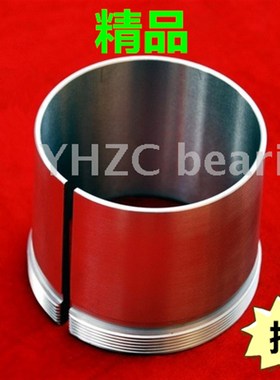 轴承退卸套 衬套AH319 320 322 324 326 328 330 332 334