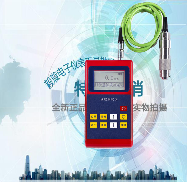 上新/里博LEEB210/211/220/221/222涂层测厚仪油漆膜涂镀层测厚仪
