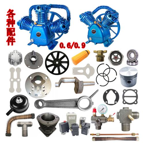 泵头0.9 0.6空压机气泵7.5KW配件连杆活塞环气缸曲轴缸盖垫片阀板