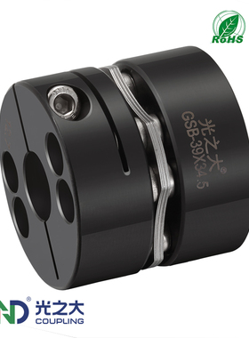 光之大45号钢GSB单膜片联轴器步进伺服马达大扭矩弹性连接器CPSHC