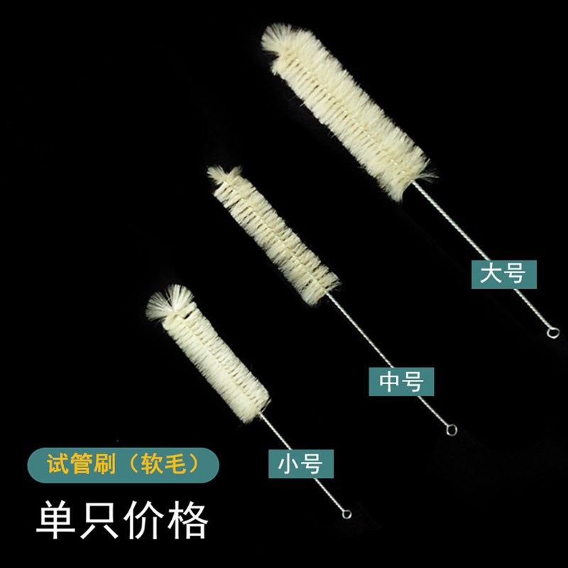 羊毛试管刷 羊毛刷 试管刷 玻璃器械刷 刷子大/中/小号烧杯清洗刷,金属材料及制品,金属罐/桶/瓶,淘宝优惠券,粉丝福利购,淘宝优惠卷