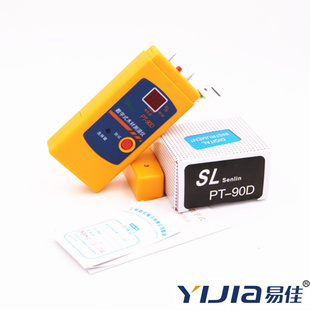水份仪 木材水份测试仪 数字型木材测湿仪 含水率测定仪 90D