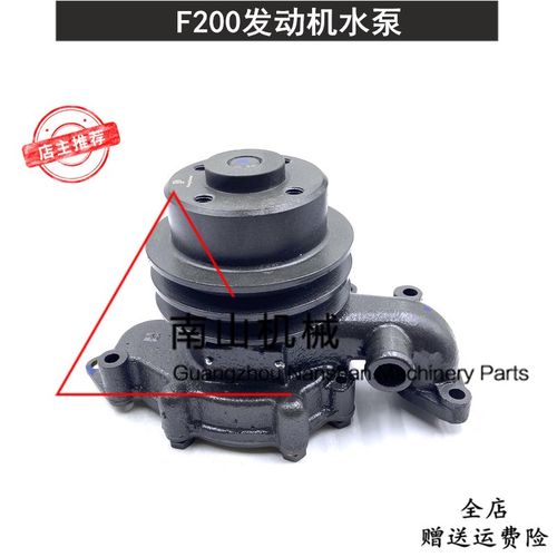 适配玉柴YC35/60-8/80水泵4F60Z-T10发动机水泵F7200-1307100B挖
