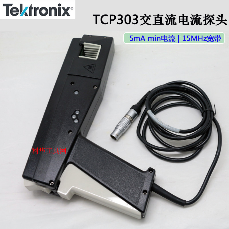 泰克示波器交直流电流探头放大器TCP303/TCP404XL/TCP305/TPA-BNC