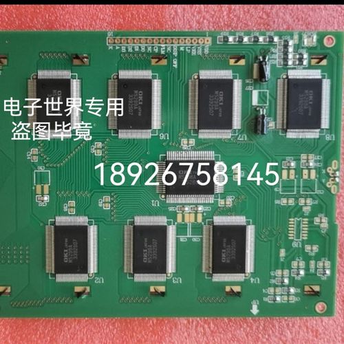 全新EW50111BMW  EDT 20-20377-6  2711-K5A20 2711-K5A8L1显示屏