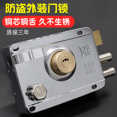防盗门锁老式外装门锁家用通用型房门室内木门大门铁门防撬锁具