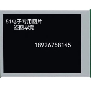 SP14Q002-A1注塑机显示屏中央空调主机(特灵)显示屏液晶屏黑白