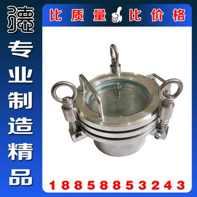 JB595-64不锈钢快装带颈法兰视镜 304SS不锈钢化工级高压快开人孔
