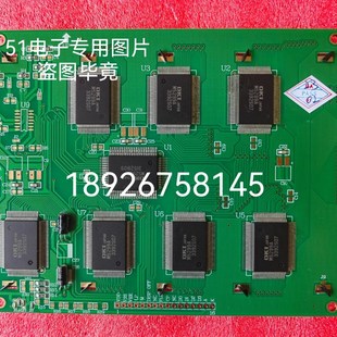 RT256128A VER4.0 256x128 5inch