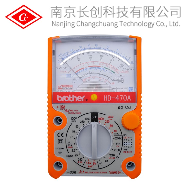 台湾兄弟 HD-470A高精度机械指针多用表电工家庭维修指针式万用表