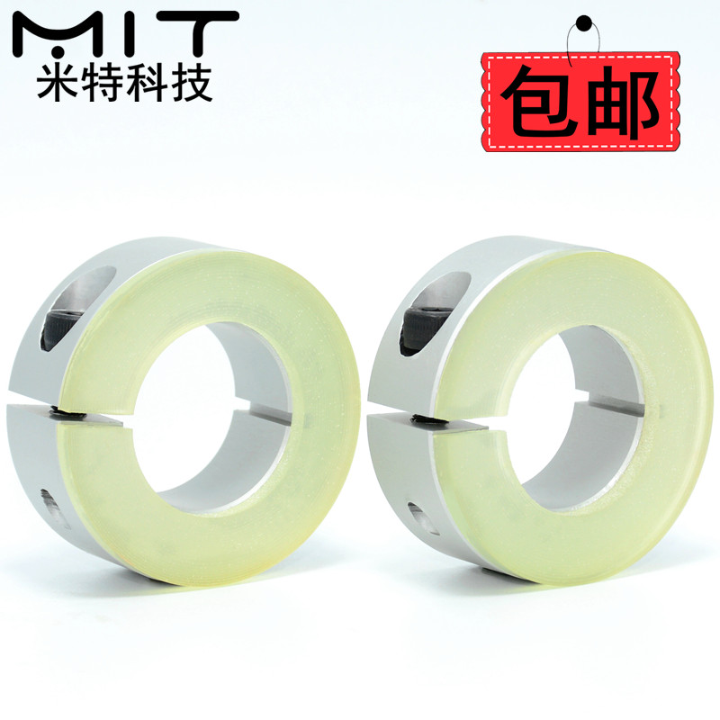 SCD 固定环开口口罩机带聚氨酯硅胶套止推环轴套定位挡圈喉箍轴套