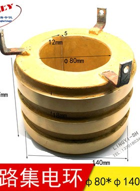 三相异步电动机滑环 JZR2-42-8 16KW 三相异步电动机集电环80