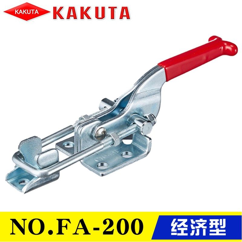 同款替代卡库塔夹钳NO.FA200 不锈钢快速夹具 KAKUTA肘夹NO.PA250