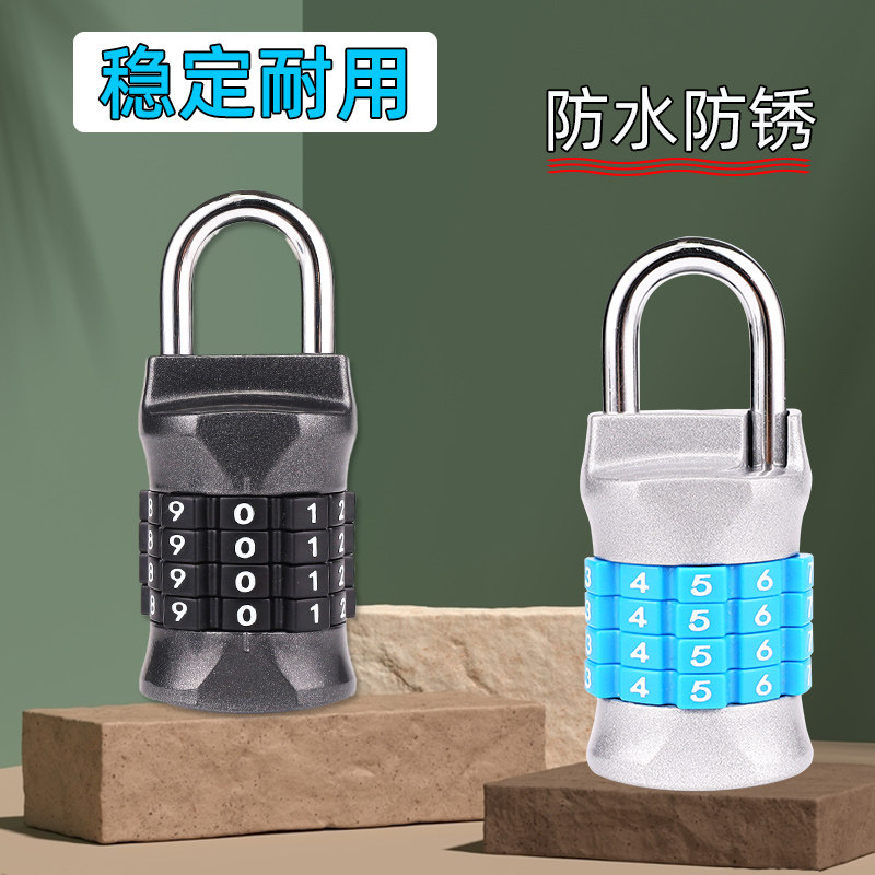 锌合金属4位密码挂锁健身房更衣柜学生宿舍柜门工具箱密码锁头