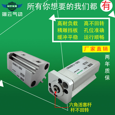 SMC杆不回转薄型气缸CQ2KB40-25DM CDQSKB12-15DM/10D