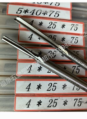 4/5*50水槽铣刀4/5*75 欧美特高速钢水槽铣刀塑钢铣刀塑机配件