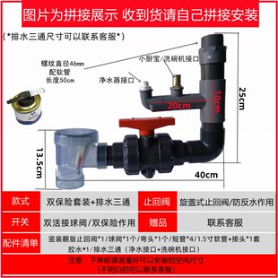 下水管防返水防臭止逆阀下水道洗手盆口排水管止回密封阀厨房5075