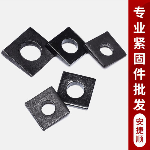 发黑方斜垫片工字钢方斜垫圈方斜垫GB852m6m8m10m12m14m16-m30