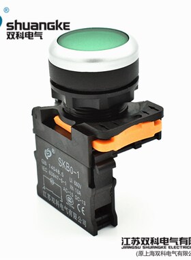 江苏双科电气SKB0-PA31T点动自锁按钮开关SKB0-PA10T含增值税发票