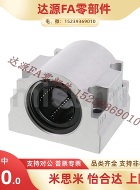 SC8/10/12/SC16/SC20/SC25/SC30/40/50UU直线轴承/箱式滑块/轴套