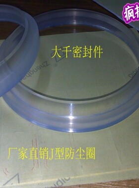 YX型防尘聚氨酯/橡胶液压密封圈油封YXJ(WAI)-20*32*10 密封件